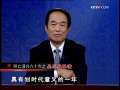 百家讲坛 百家讲坛经典 明亡清兴六十年（四十一）吴三桂降清