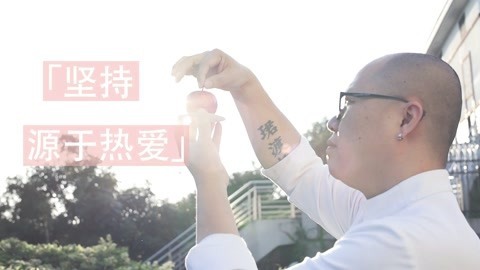 顽客 只做80分甜点的西点师