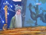 梨园闯关我挂帅 《梨园闯关我挂帅》 20151009