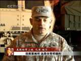 今日亚洲 今日亚洲 2010-12-03