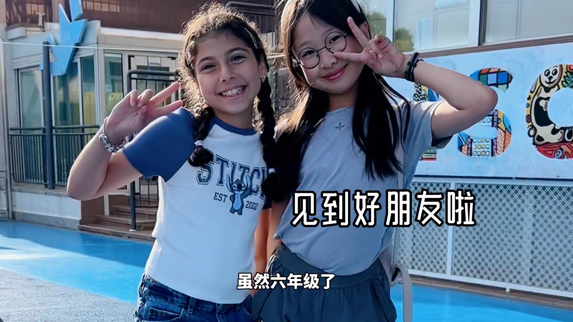 机灵姐大挑战 3天2夜出发研学<翻包记>