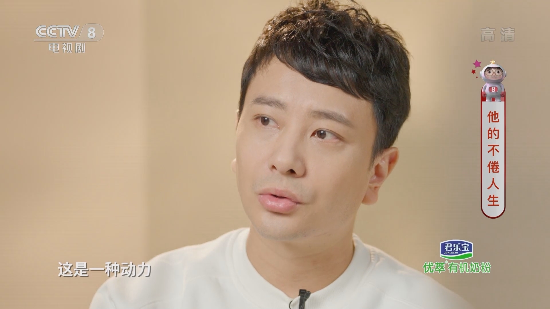 《星推荐》 20211108 孙之鸿推荐《春天里的人们》