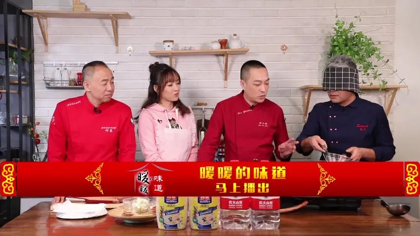 《暖暖的味道 2019》第1期