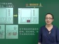 初三化学预习课（二） 【物质构成的奥秘】分子的性质