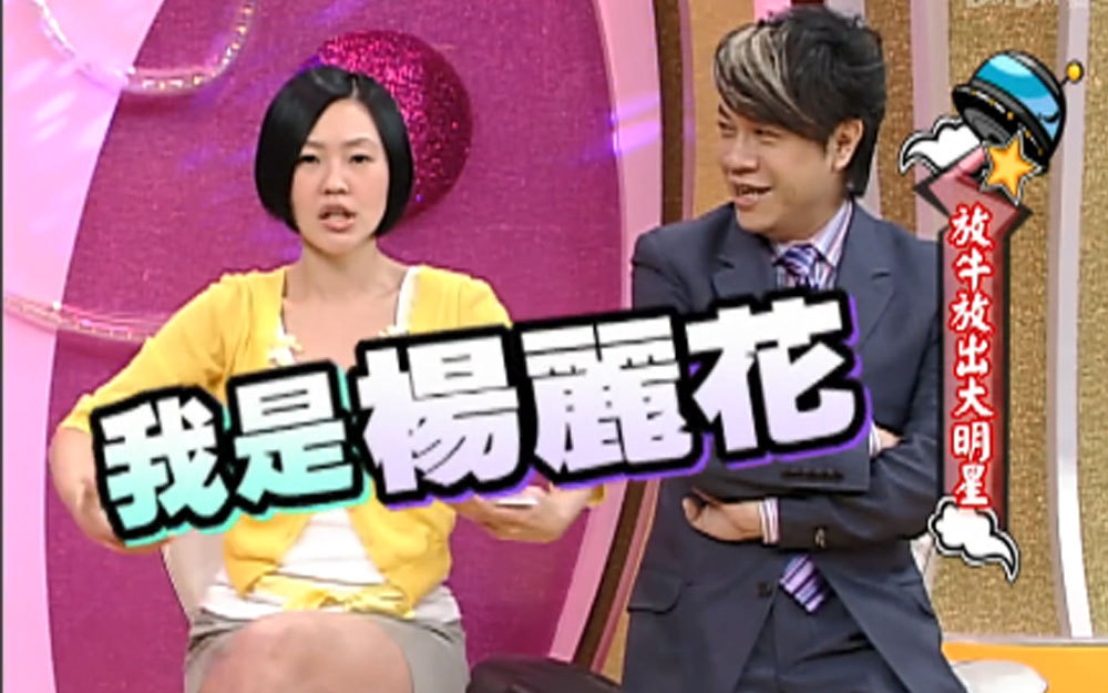 女星儿时被验智障乌龙