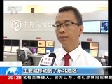 东方时空 《东方时空》 20170821