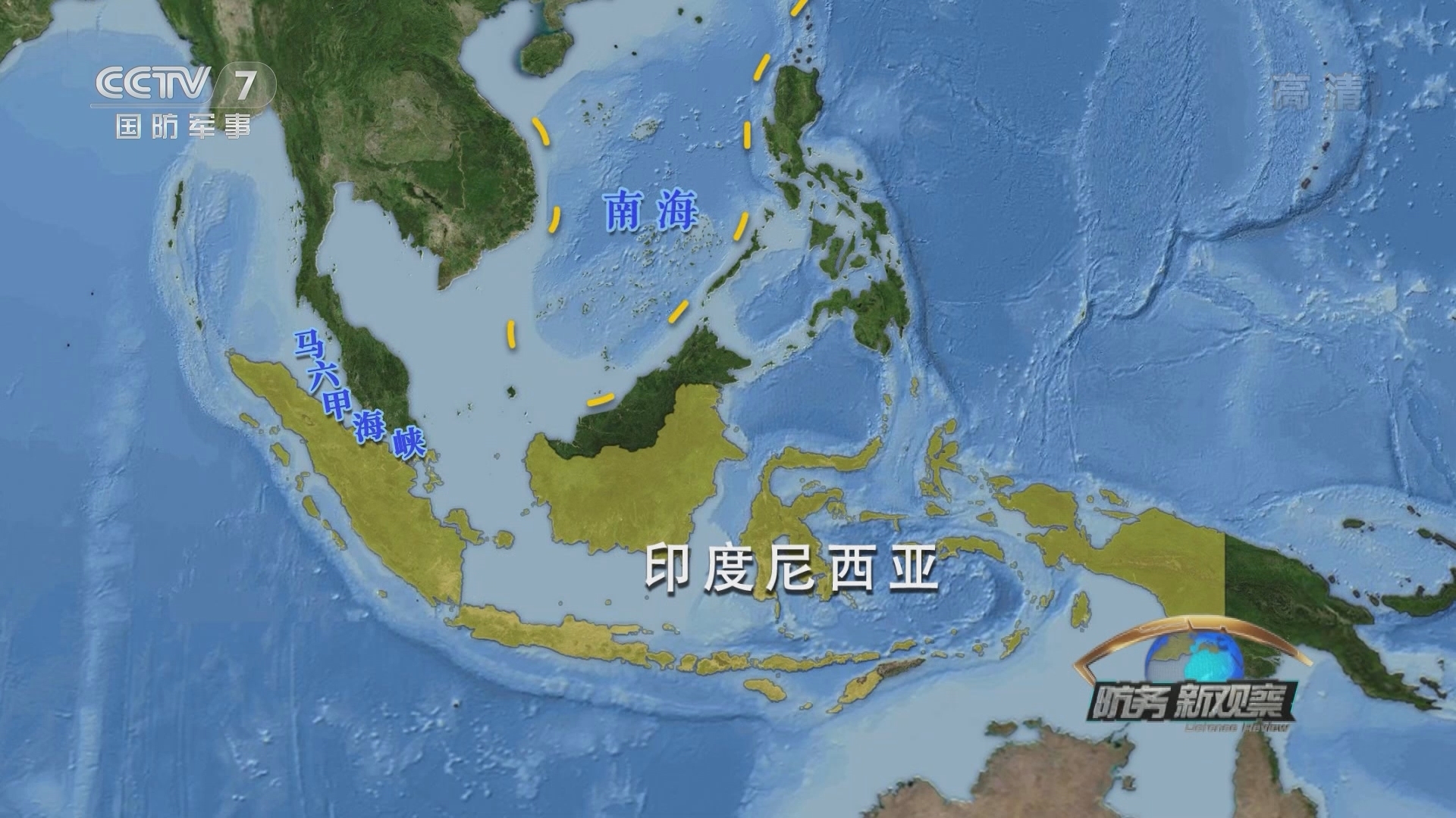 防务新观察 《防务新观察》 20220218 美议员鼓吹在台海建所谓“联合司令部” 日本借机插手乌克兰局势