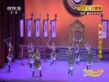 CCTV空中剧院 《CCTV空中剧院》 20161123 藏戏《卓娃桑姆》2/2