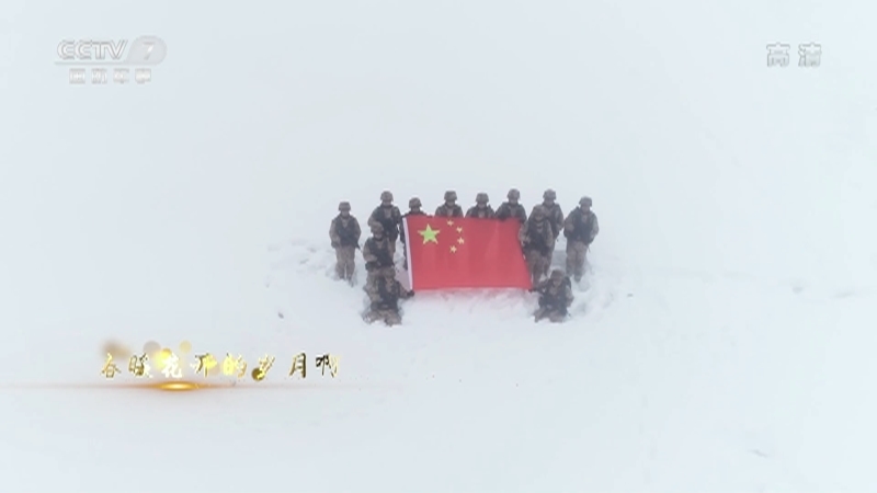 《国防军事早报》 20210217