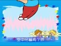 幼儿英语ABC 英语ABC系列2-体操