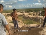 地理中国 《地理中国》 20150513 神秘水域·勇探大布苏