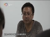 情暖人间 《情暖人间》 20160919 筑梦云南影像志 扶贫在双柏