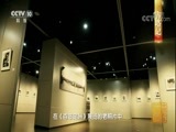 中国影像方志 《中国影像方志》 第19集 河北定州篇