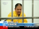 法治在线 《法治在线》 20171127