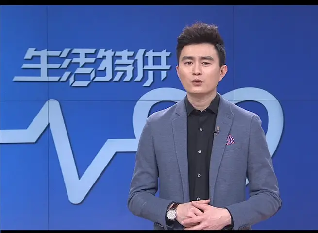 《生活特供 2018》第5期