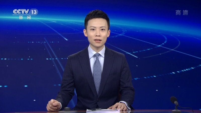 新闻直播间 《新闻直播间》 20221225 04:00
