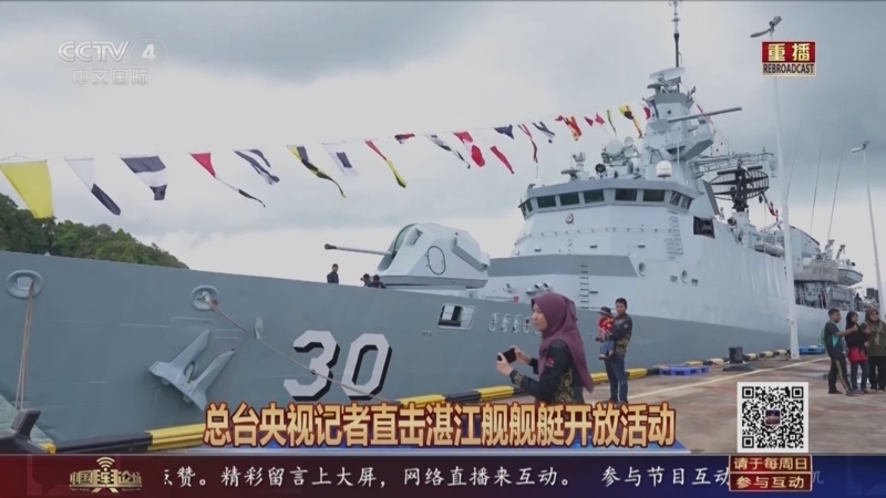 中国舆论场 《中国舆论场》 20230528