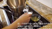 优雅烘焙 一起来做意式奶油 30