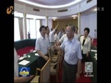 山东新闻联播 《山东新闻联播》 20170707