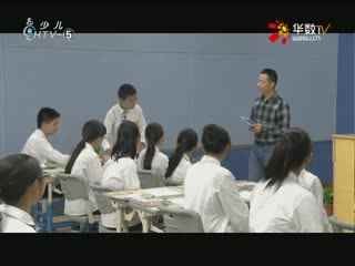 名师公开课 《4.5植物的叶与蒸腾作用》授课教师：朱思荣