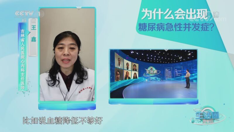 生活圈 《生活圈》 20201114