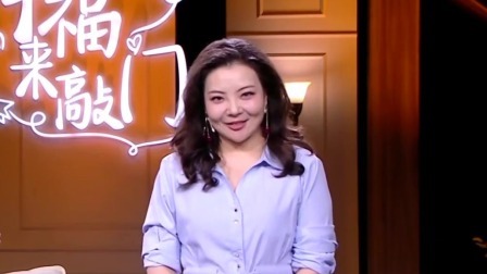 幸福来敲门 天津卫视 2023 父母相继去世致妻子性情大变，女子直播赚钱却遭公公监视