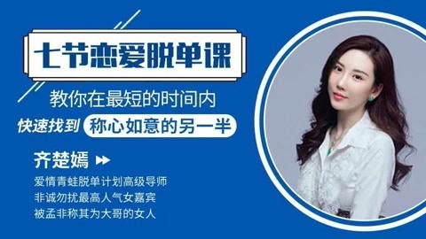 如何引导他快速表白