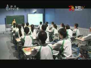 名师公开课 《2.2简单事件的概率(1)》授课教师：徐霞