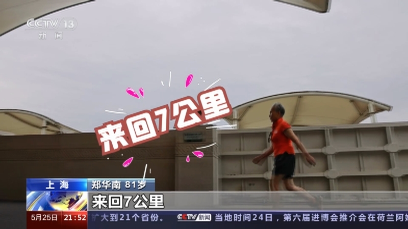 新闻1+1 《新闻1+1》 20230525 适老化改造，如何对老人更好？