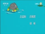 七巧板 《七巧板》 20170221 亲子总动员