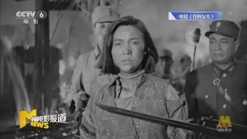 《电影快讯》 20210429