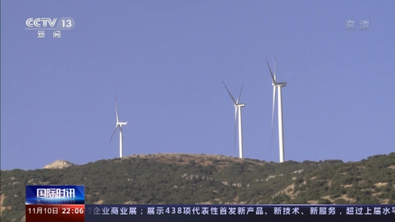 国际时讯 《国际时讯》 20221110