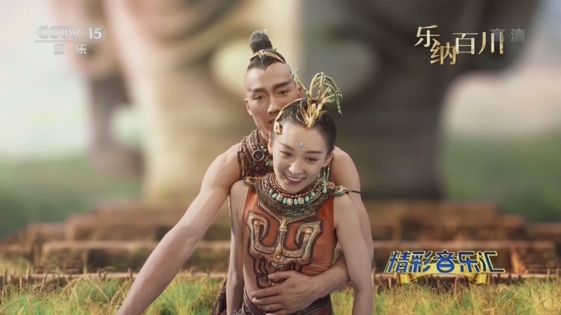 精彩音乐汇 《精彩音乐汇》 20221226