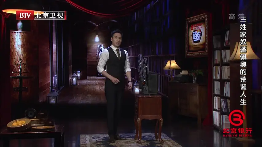 档案 2020 第20200831集