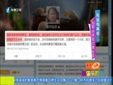 娱乐乐翻天 《娱乐乐翻天》 20150820