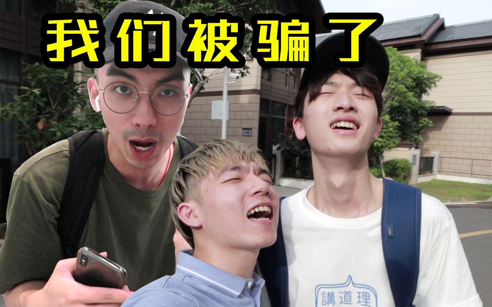 这个社会太黑暗了