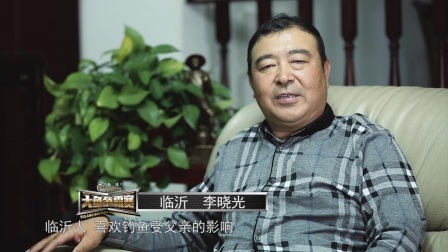 大鱼争霸赛 01