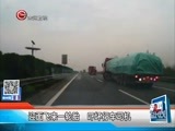 新闻延长线 《新闻延长线》 20170412
