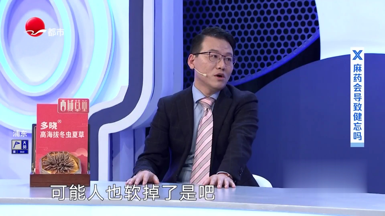 X诊所. 健忘知多少
