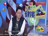潮童天下 《潮童天下》 20170716