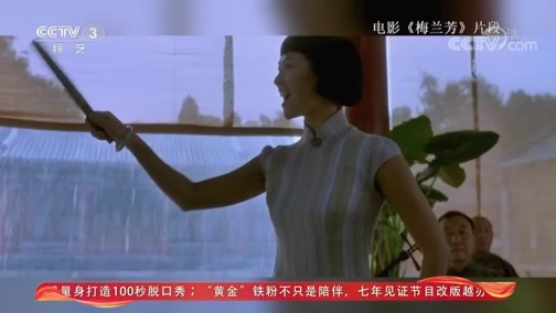 文化十分 《文化十分》 20200221