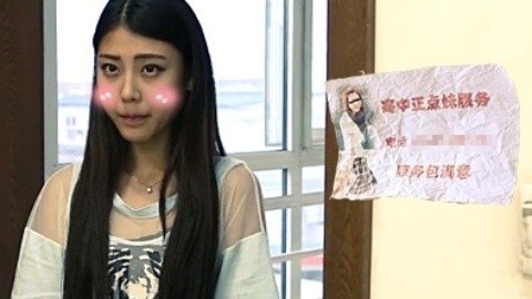 学校里的疯子 屌丝心中的小学妹