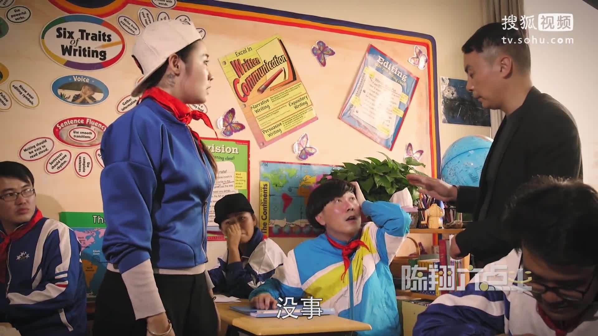 陈翔六点半 《陈翔六点半》 第26集 劲爆！美女夜间遭外星生物袭击