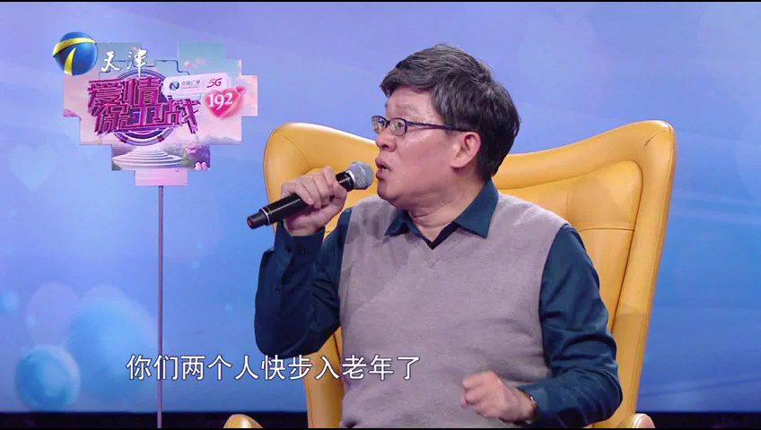 爱情保卫战 一个唠叨，一个沉默，夫妻两该何去何从