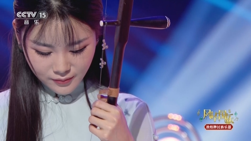 《风华国乐》 20260411 心中的歌