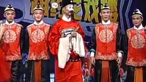 戏曲精选 戏曲精选 梦在桃园 豫剧《七品芝麻官》