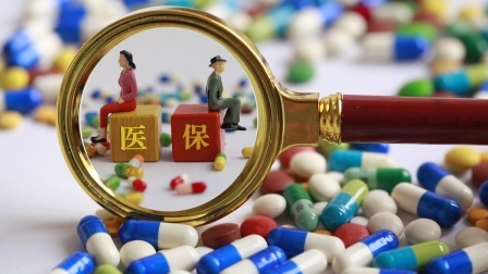 民生财产早知道第二季 医保卡里的钱用完了，结账时如何支付？这些情况可以继续使用