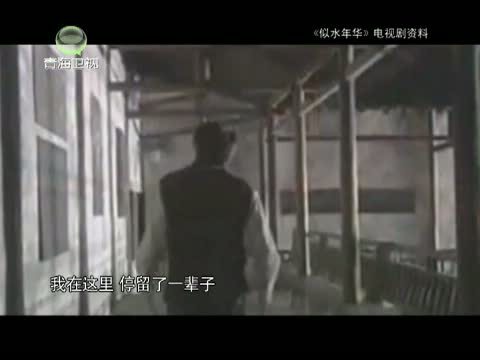 时尚旅游 《时尚旅游》 20131214 乌镇——秀美江南 枕水人家