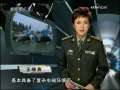 军事科技 我国新型双体导弹快艇——“海上无影杀手”[20090718]