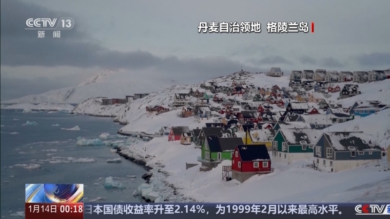 《午夜新闻》 20260114